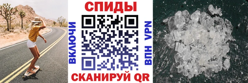 Amphetamine Premium  Приморск 