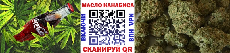 Canna-Cookies конопля купить закладку Приморск
