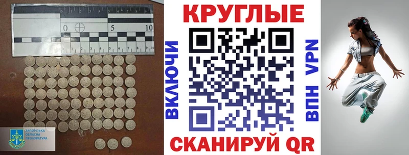 даркнет формула Приморск ЭКСТАЗИ XTC