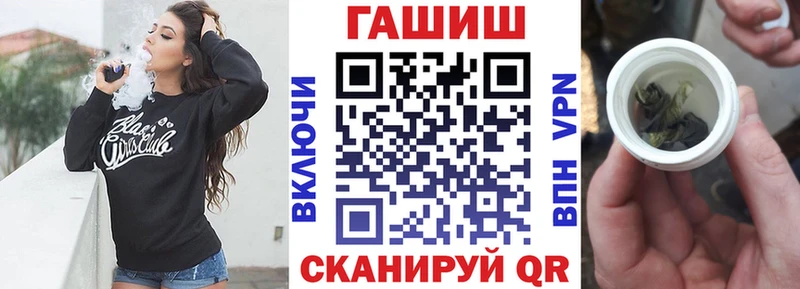 Гашиш Изолятор  где найти наркотики  darknet официальный сайт  Приморск 