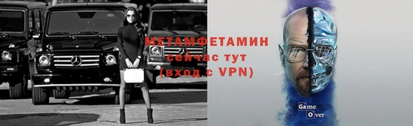 метадон Алексин