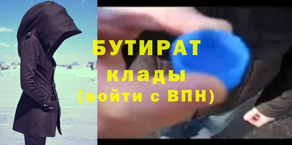метадон Алексин