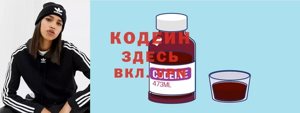 синтетический гашиш Переславль-Залесский