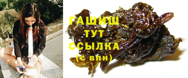 альфа пвп Михайлов