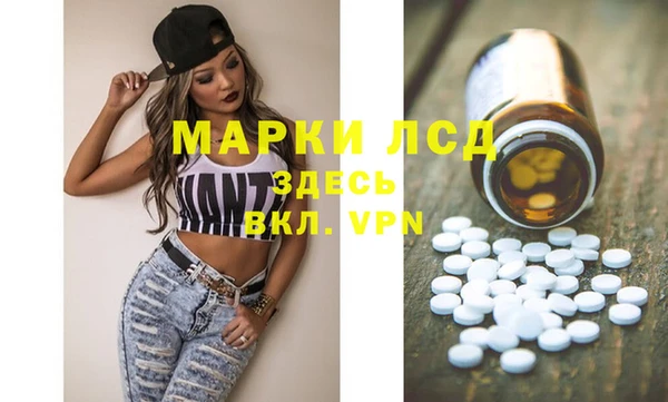 спиды Алексеевка