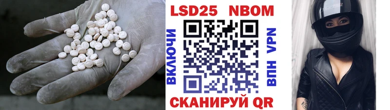 LSD-25 экстази ecstasy  купить наркоту  Приморск 