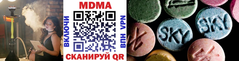 MDMA кристаллы  Приморск 