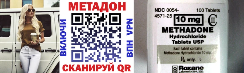 цена Приморск МЕТАДОН мёд