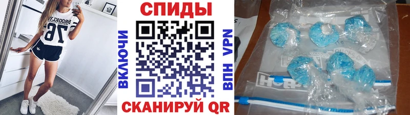 Метамфетамин пудра Приморск