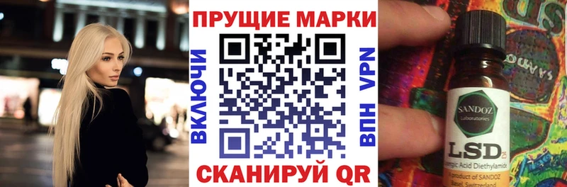 Наркотические марки 1500мкг  Приморск 