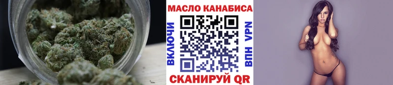 ТГК жижа  Приморск 
