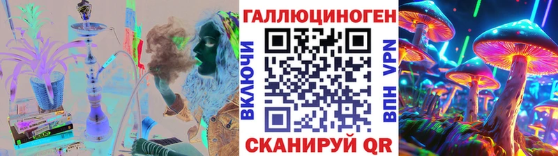 дарнет шоп Приморск даркнет какой сайт Галлюциногенные грибы мицелий