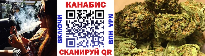 МАРИХУАНА SATIVA & INDICA  Приморск 